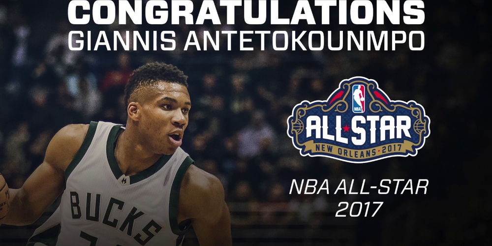 giannis nba all-star game 16/2/2017