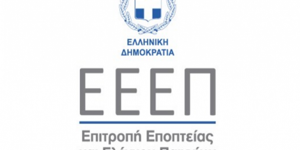 ΕΕΕΠ - Η Ελληνική Επιτροπή Ελέγχου και Εποπτείας Παιγνίων