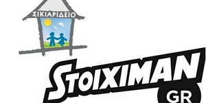 Stoiximan.gr: Έτρεξε για καλό σκοπό