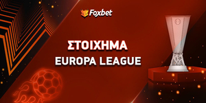 Στοίχημα Europa League.jpg