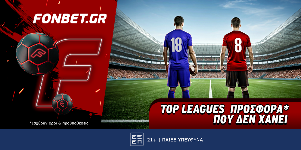 1000x500_affs_template_soccer (4).png