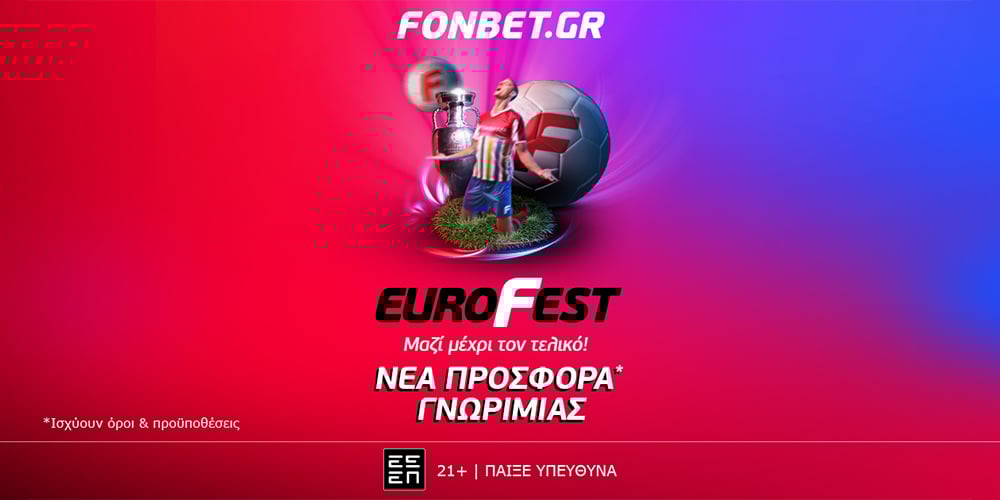 1000x500_eurofest-fonbet.jpg
