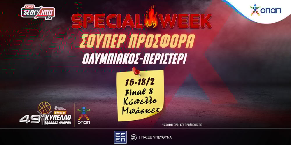 1000x500_final-8-offer-ps.gr.jpg