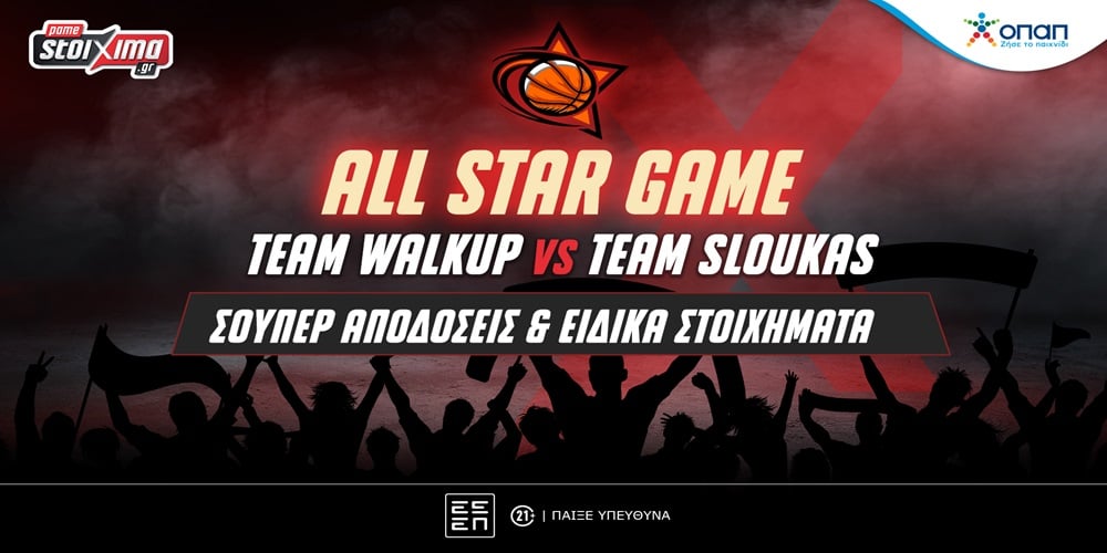 1200x628 16-12 all star game.jpg