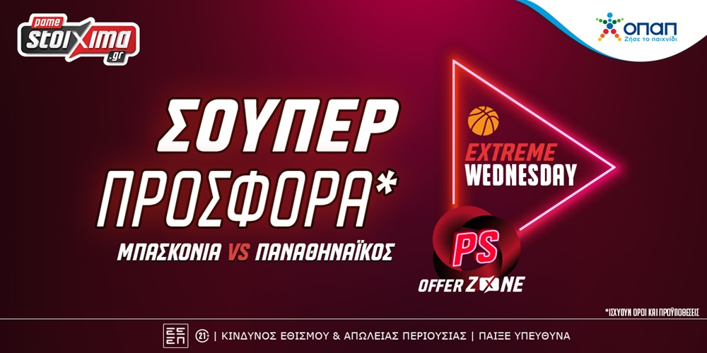 1200x628 basconia panathinaikos.jpg