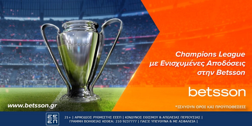 2-8 Champions League με Ενισχυμένες Αποδόσεις στην Betsson.jpg