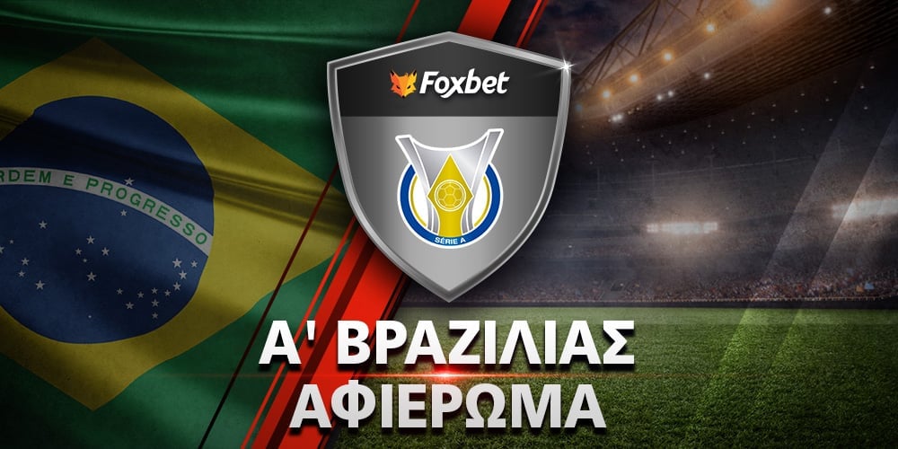 a-brazil_afierwma_foxbet_new_1.jpg