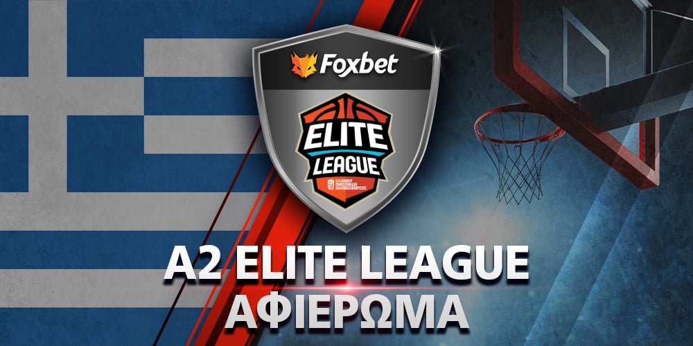 A2 Elite League_AFIERWMA_foxbet.jpg
