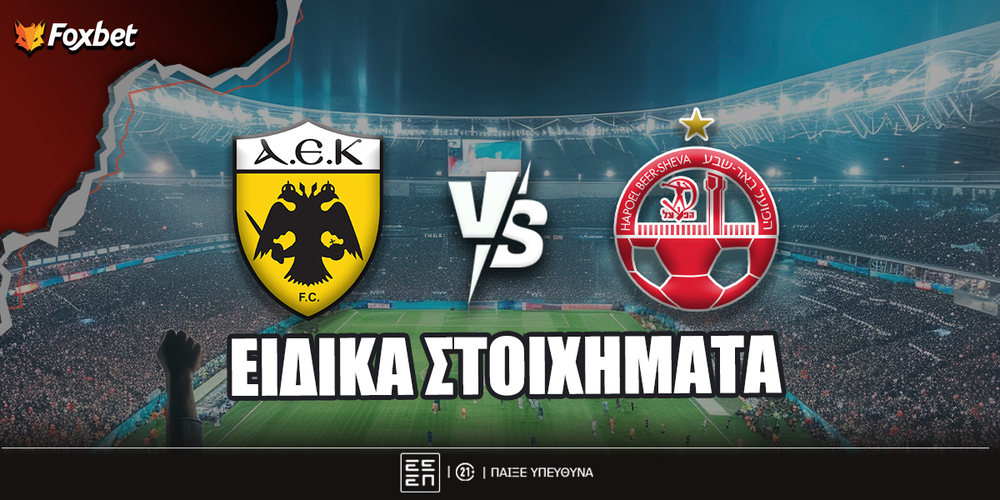 aek-beersheva-eidika-foxbet.jpg