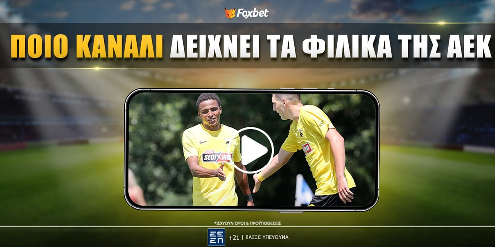 aek-filika-livestreaming-foxbet (1).jpg