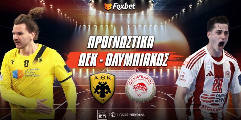 aek-olympiakos-prognostika.jpg