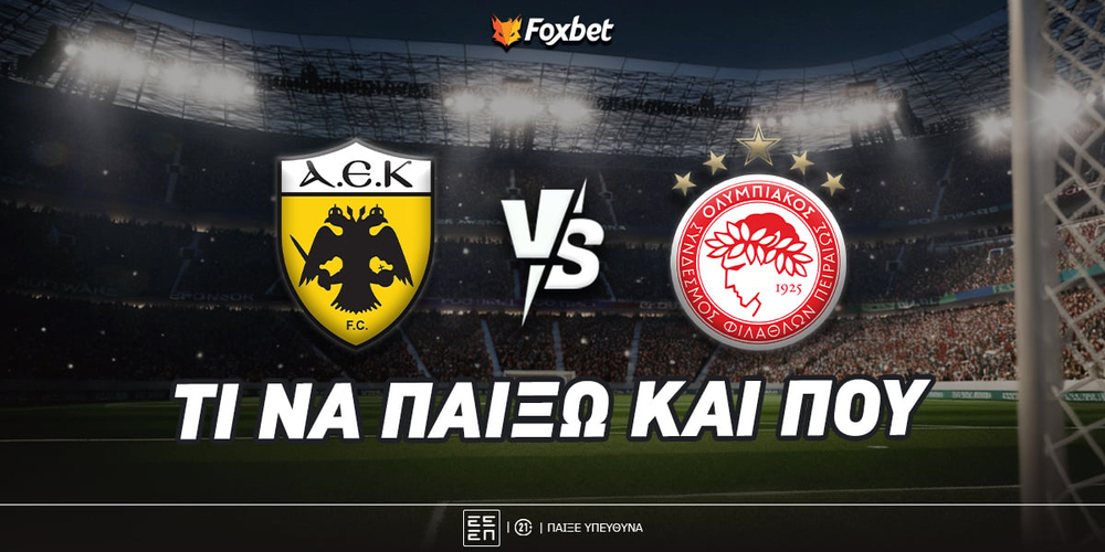 aek-osfp-foxbet-eidika.jpg