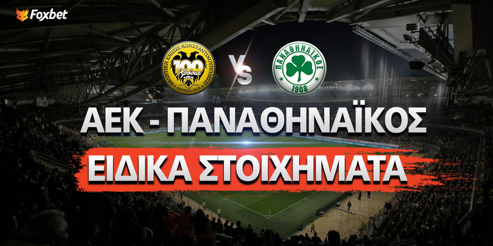 aek-pao-eidika-foxbet.jpg