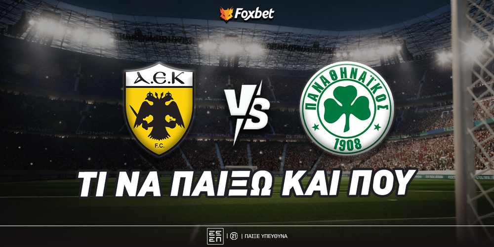 aek-pao-foxbet-eidika.jpg