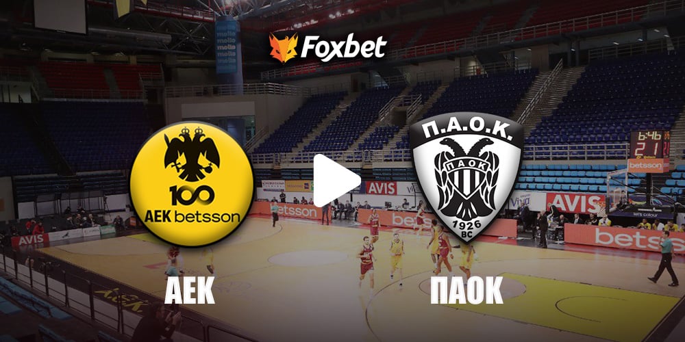 aek-paok-foxbet.jpg