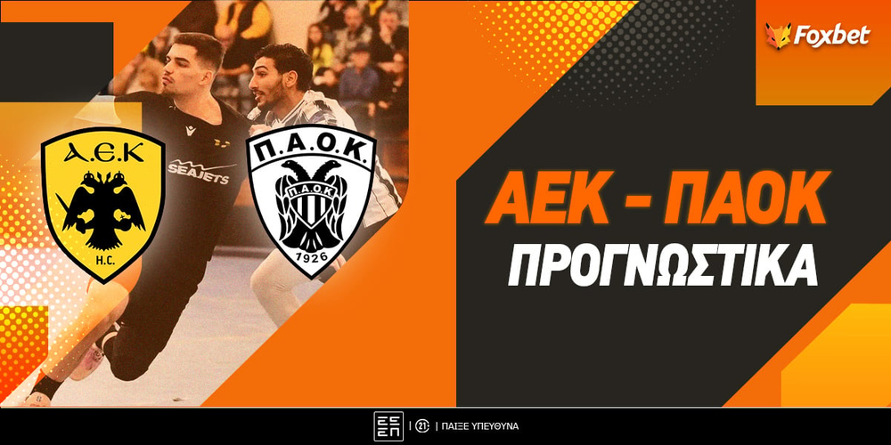 aek-paok-prognostika (2).jpg