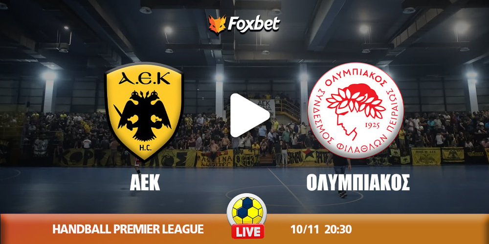 ΑΕΚ - Ολυμπιακός κανάλι.jpg