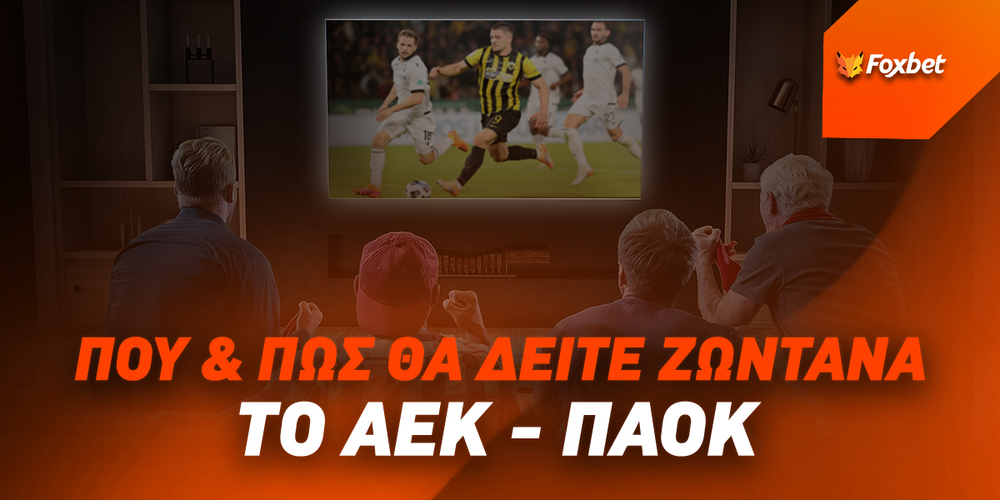 aek - paok cosmote.jpg