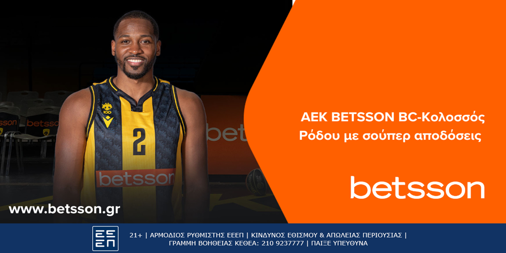 ΑΕΚ BETSSON BC-Κολοσσός Ρόδου με σούπερ αποδόσεις .png