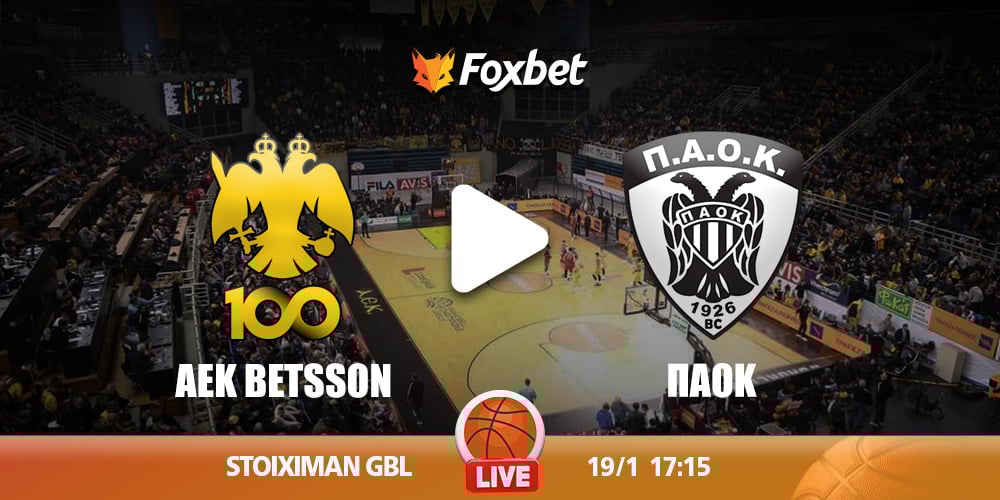 ΑΕΚ Betsson BC ΠΑΟΚ Κανάλι Foxbet.jpg