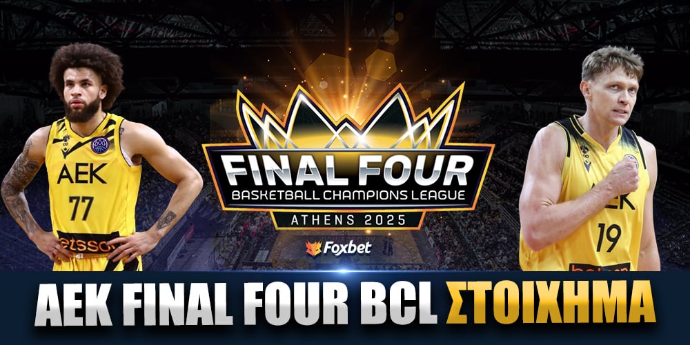 ΑΕΚ Final Four BCL Στοίχημα.jpg