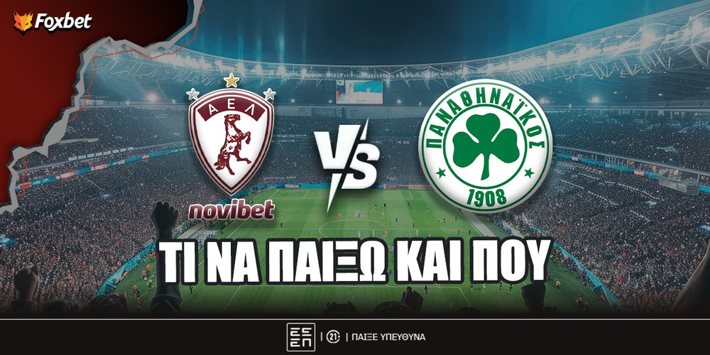 ael-pao-foxbet-eidika.jpg