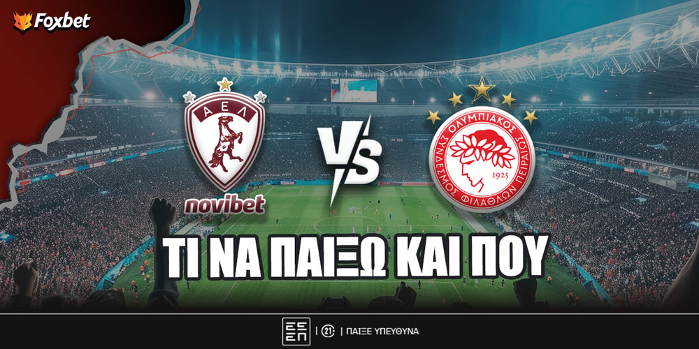 ΑΕΛ Novibet - Ολυμπιακός Τι να παίξω και που.jpg
