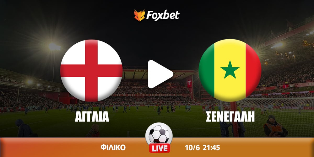 agglia-senegalh-foxbet.jpg