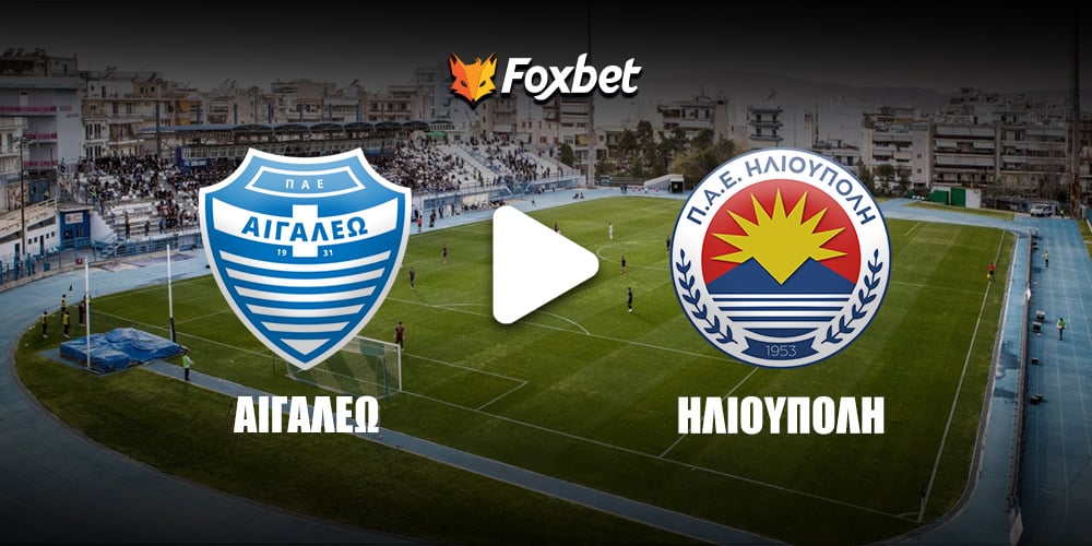 aigaleo-ilioupoli-foxbet.jpg