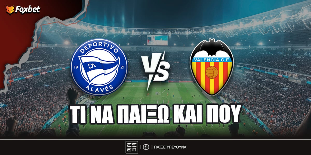 alaves-valencia-foxbet-eidika.jpg