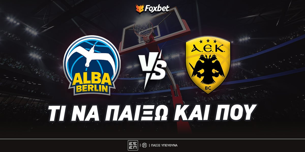 alba-aek-foxbet-eidika.jpg