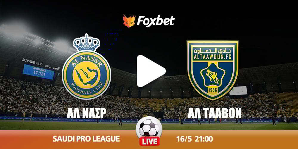 alnassr-altaawoun-foxbet.jpg