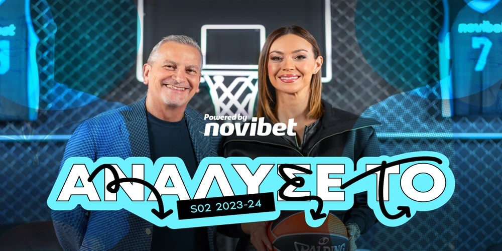 ΑΝΑΛΥΣΕ ΤΟ_ 14.11 Press.jpg