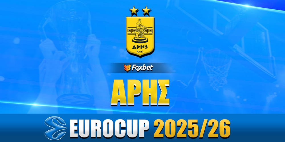 arhs-eurocup-2025-stoixima-foxbet (1).jpg