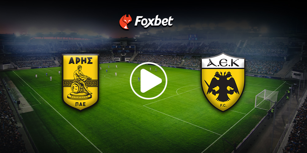 ΑΡΗΣ - ΑΕΚ ΚΑΝΑΛΙ.jpg