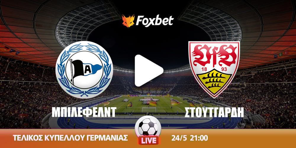 arminia-stuttgart-foxbet.jpg
