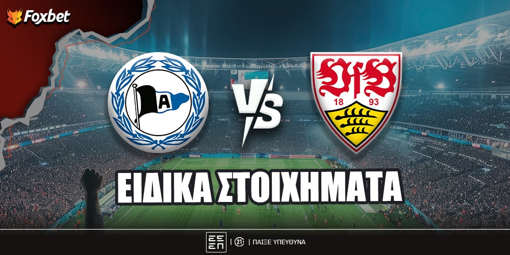 arminia-stuttgart_eidika-foxbet.jpg