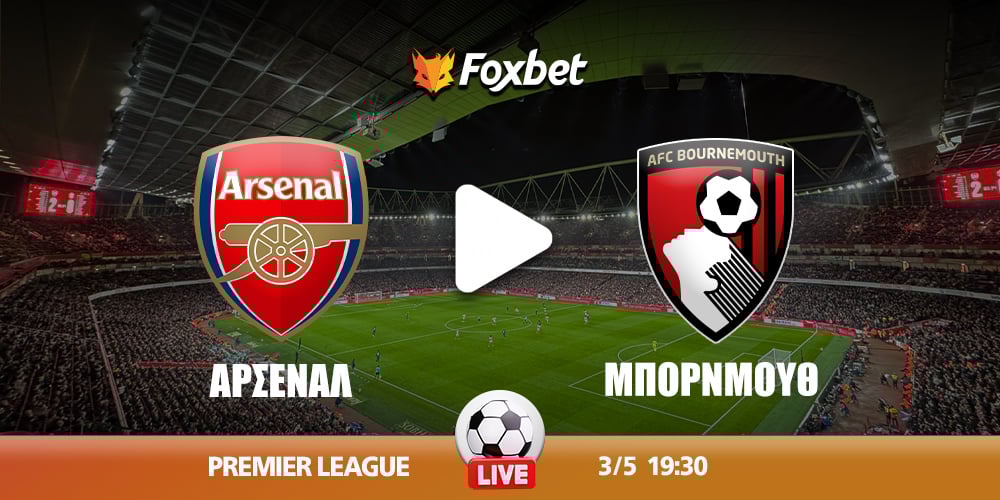 arsenal-mpornmoyth-kanali-live-streaming.jpg