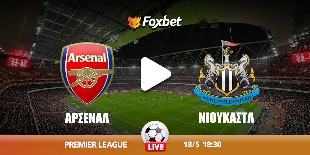 arsenal-newcastle-foxbet.jpg