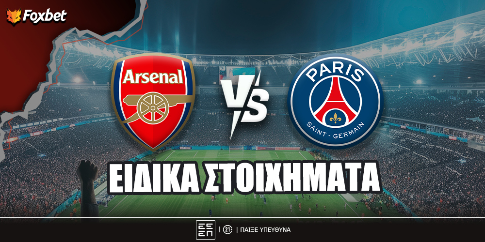 arsenal-paris_fox-eidika.jpg