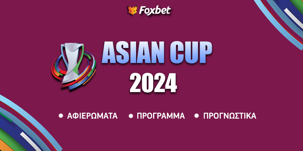 ASIAN CUP 2024.jpg