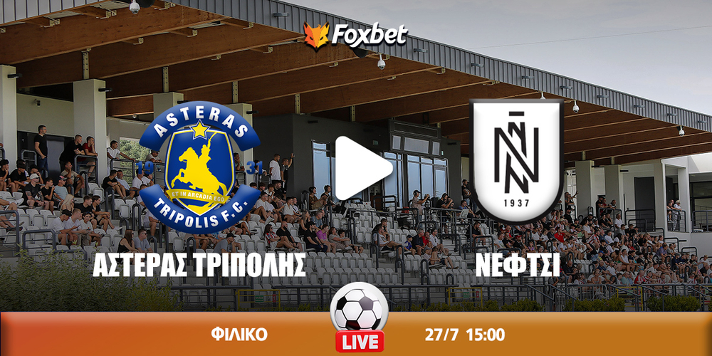 asteras-neftsi-foxbet.jpg