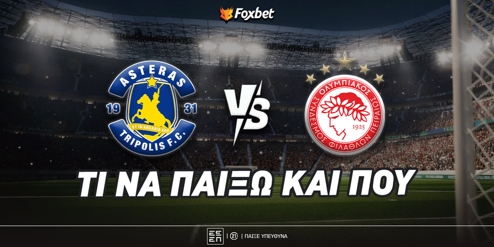 asteras-osfp-foxbet-eidika.jpg