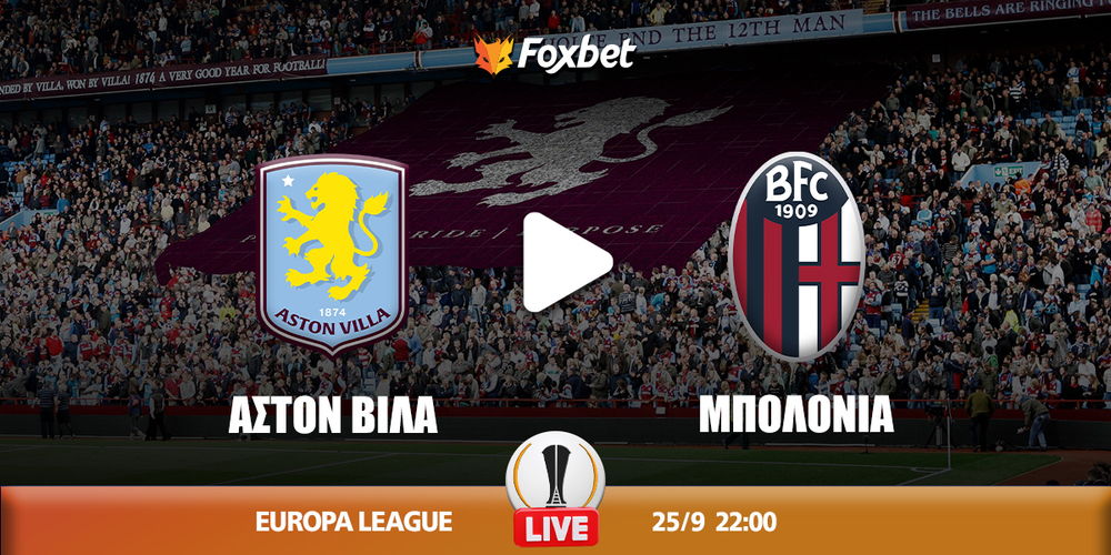 Άστον Βίλα - Μπολόνια κανάλι.jpg