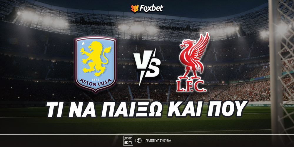 astonvilla-liverpool-foxbet-eidika.jpg