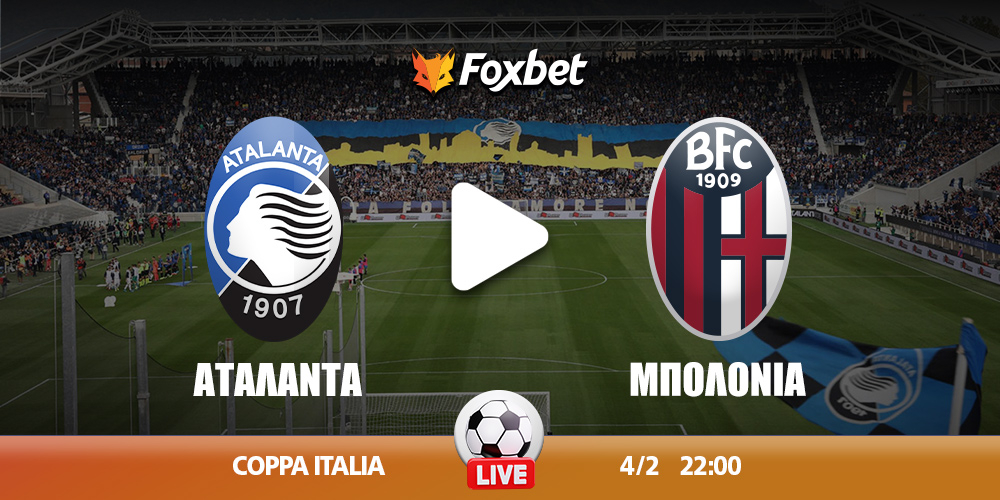 atalanda-bologna_foxbet-COPA-ITALIA-kanali.jpg