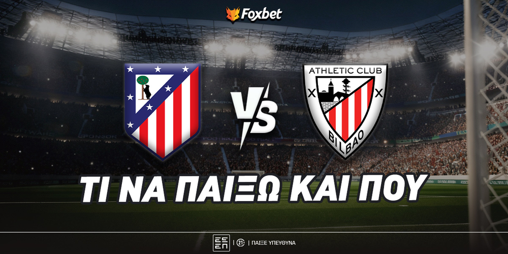 atletico-bilbao-foxbet-eidika.jpg