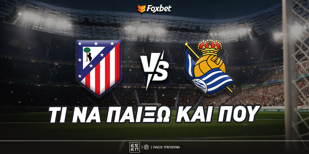 atletico-sociedad-foxbet-eidika.jpg