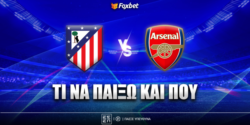 atletiko-madritis-arsenal-ti-na-paixo-kai-poy.jpg