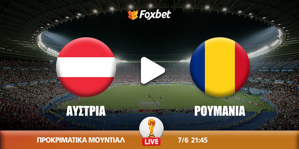 austria-roumania-foxbet.jpg